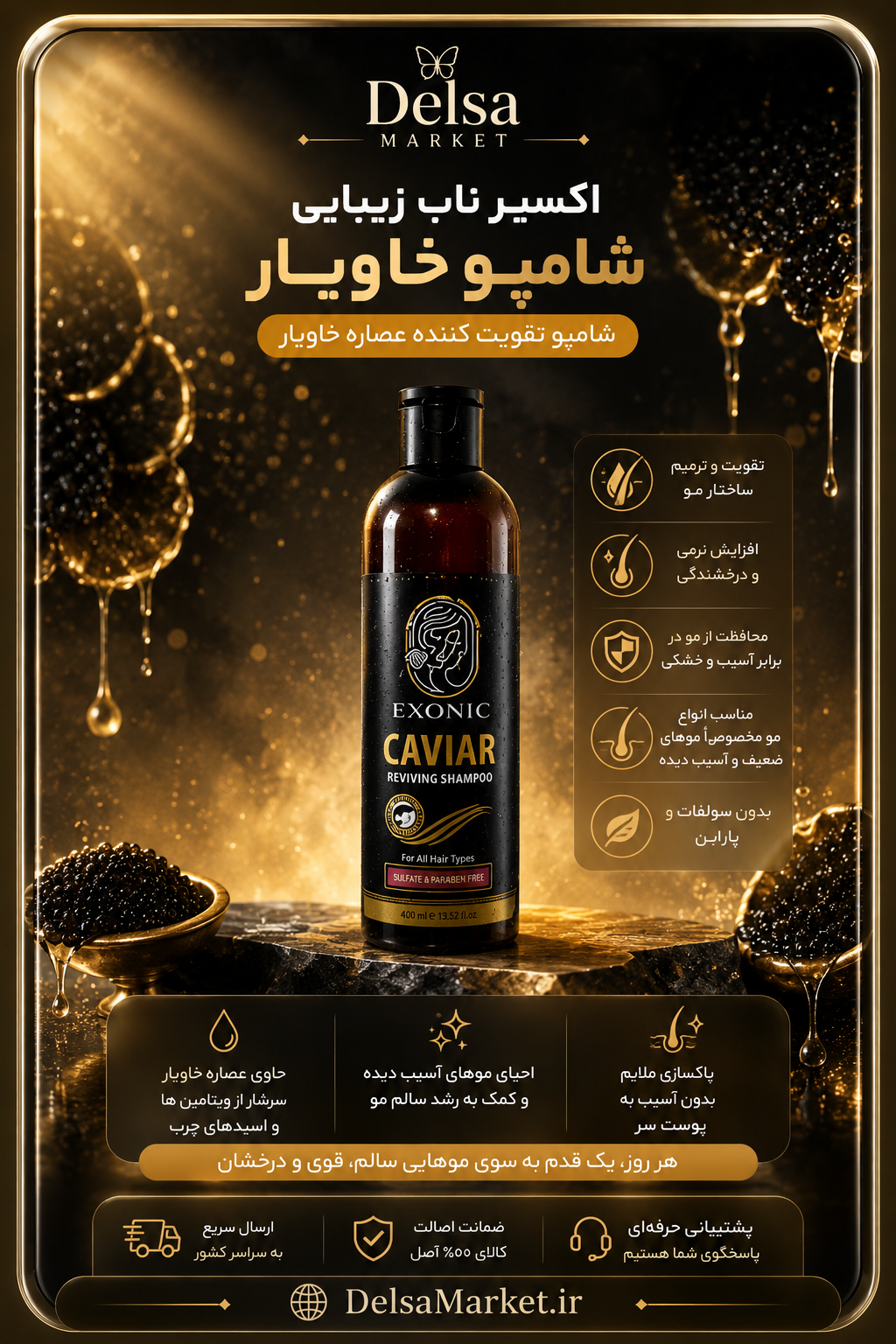 مو ابریشمی 🤍