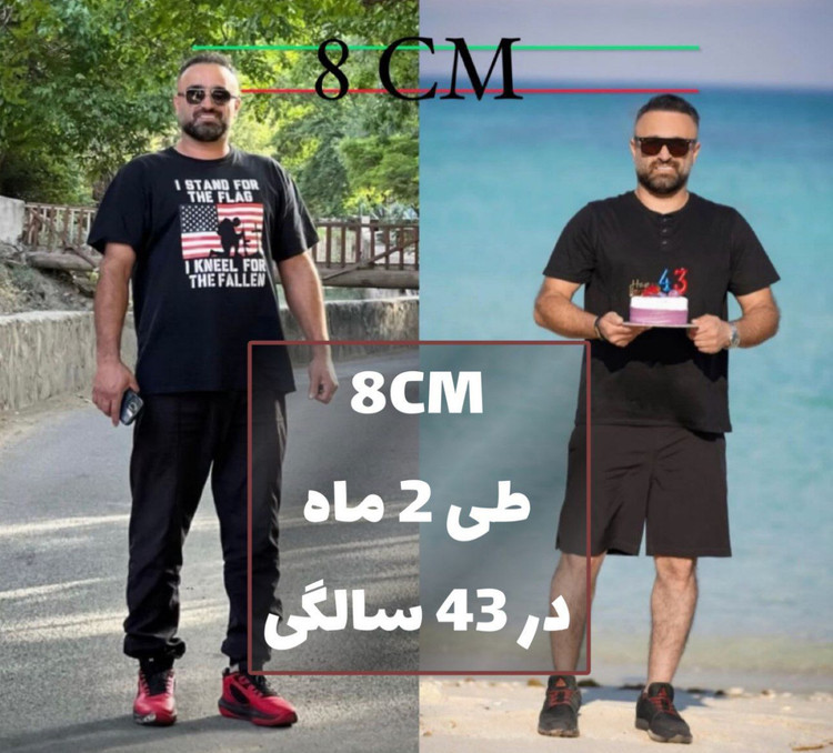پکیج افزایش قد طبیعی تضمینی | رشد هدفمند قد با مصرف منظم