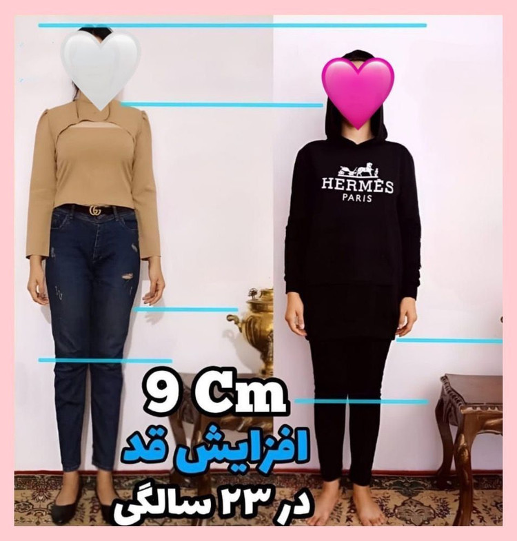 پکیج افزایش قد طبیعی تضمینی | رشد هدفمند قد با مصرف منظم