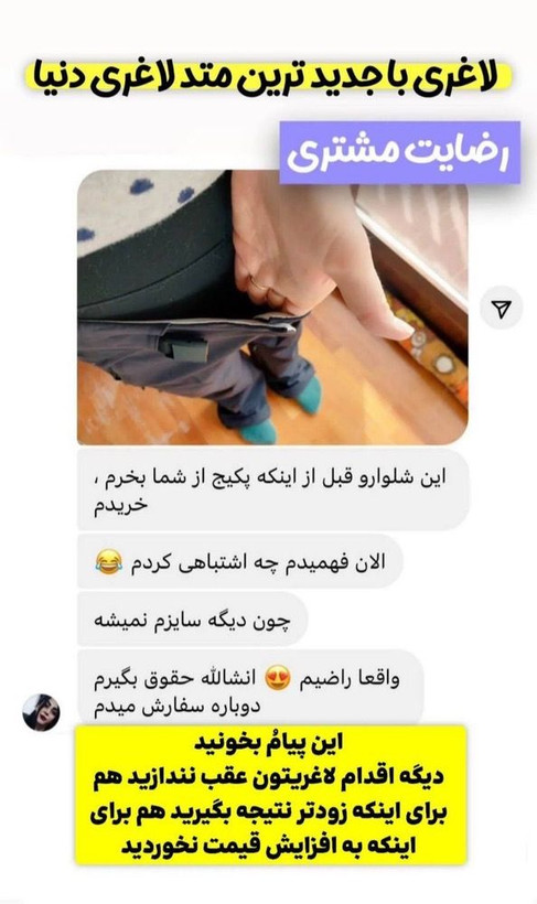 دوره ۱۸۰ روزه قرص اسپیرولینا | کاهش وزن ۳۵ تا ۵۰ کیلو | اندام رؤیایی خود را بسازید!