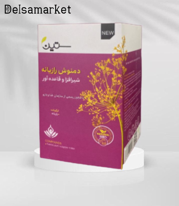 دمنوش شیرافزا و قاعده آور ستین ۲۰ عددی | افزایش شیردهی و تنظیم قاعدگی