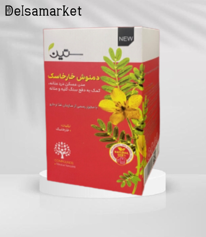 دمنوش خارخاسک ستین ۲۰ عددی | مسکن درد مثانه و کمک به دفع سنگ کلیه و مثانه