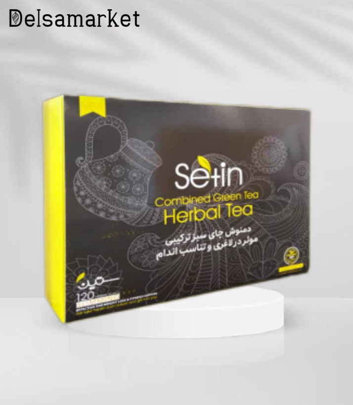 دمنوش چای سبز ترکیبی ستین ۱۲۰ عددی | موثر در کاهش وزن و چربی سوزی