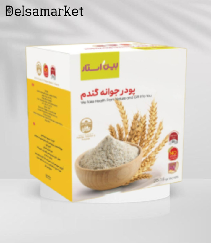 پودر جوانه گندم بین استار، ۲۵ عددی | بمب ویتامین و تقویت کننده پوست و مو | اصل